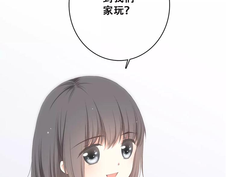第7话 两人独处的假期！3