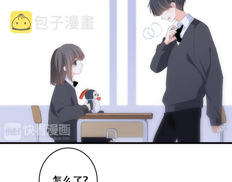 第45话（下）走在心上的脚步91