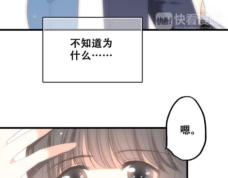 第50话 幸福的我们105