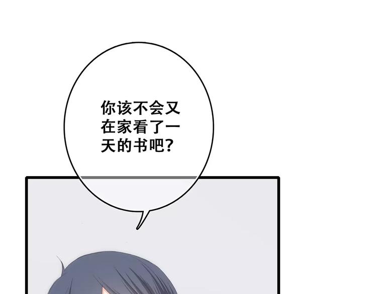 第17话 决定权不在我176