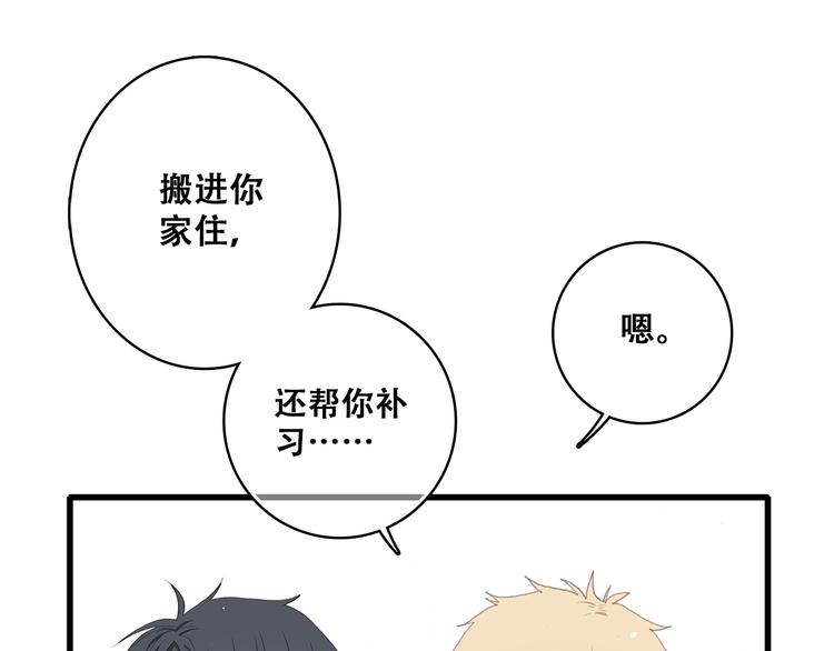 第19话 无法了解他们之间的事131