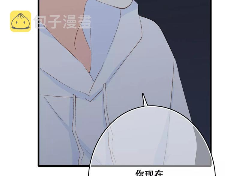 第27话 这样的我134