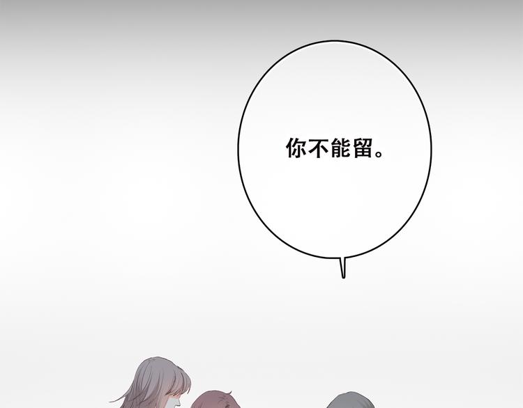 第38话 那时的我们（1）9
