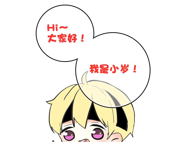 第3话 你到底去哪儿了？！108