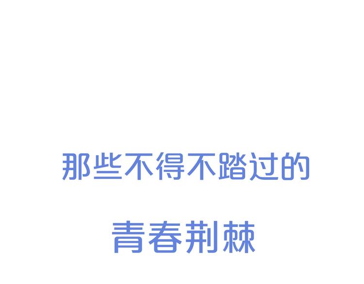 序章 我们的彼岸24