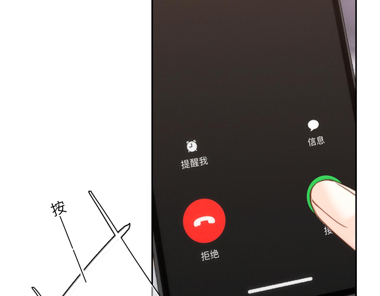 113上 逆鳞68
