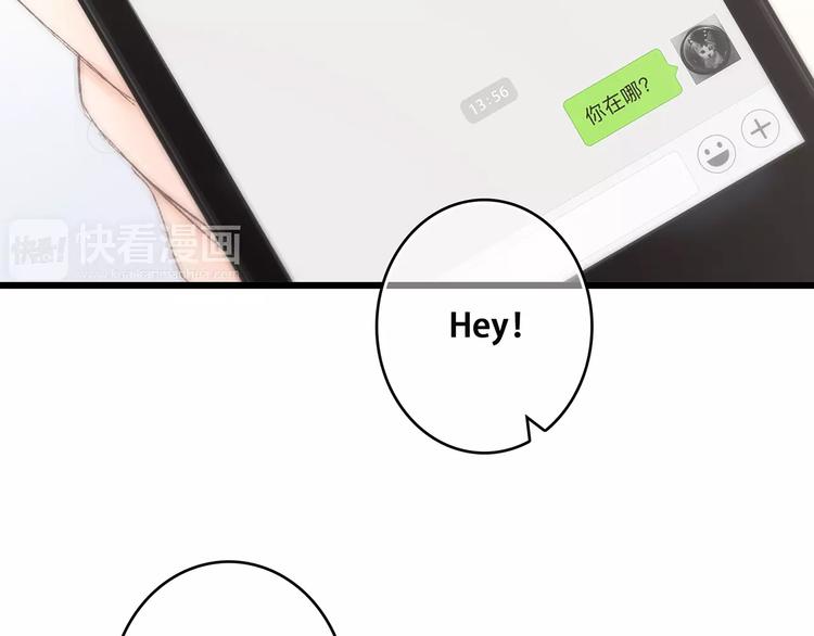第36话 延伸的裂痕24