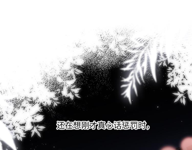 第101话 记住这一刻的感受56