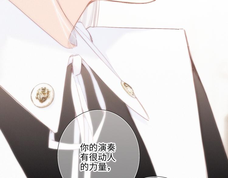 106上 感受你的热爱98