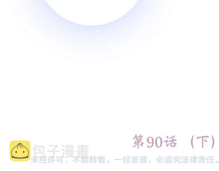 第40话（下）你目光之所在113