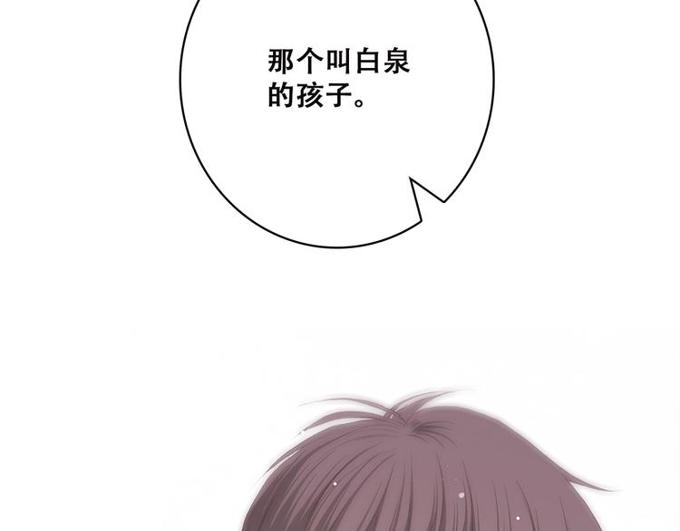 第35话 暗局98