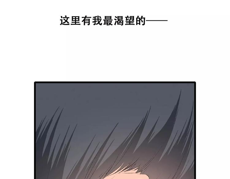 第25话 可爱的她142
