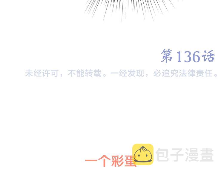 第86话 爱的勇气95