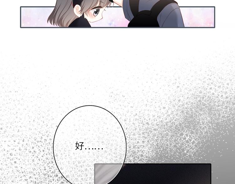 108 甜蜜困扰106