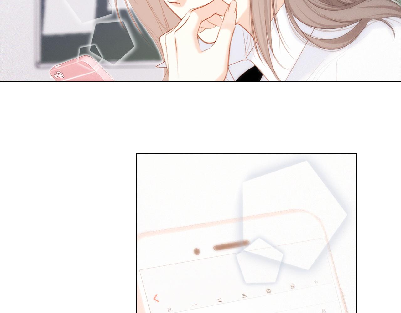 116 泉的决定109