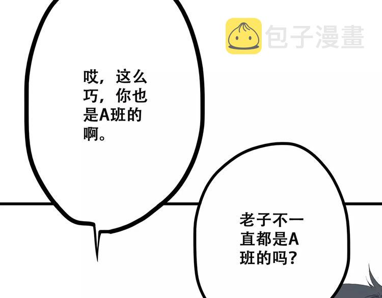 第7话 两人独处的假期！41