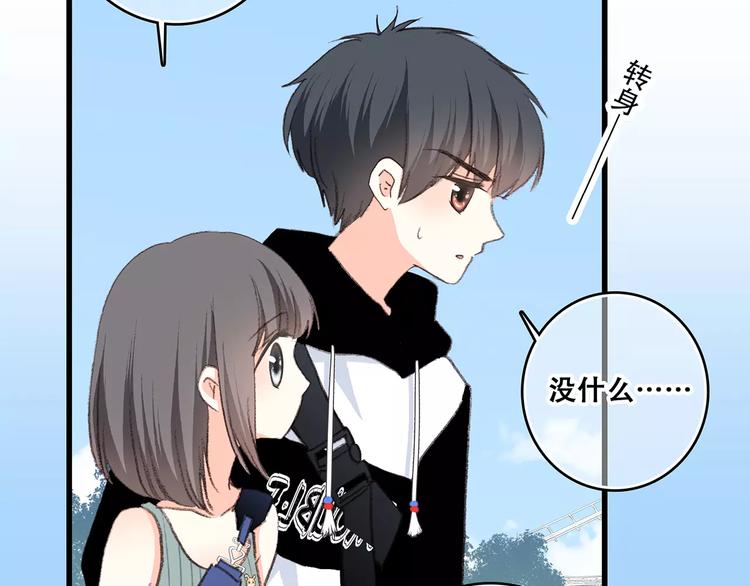 第16话 风起之时97