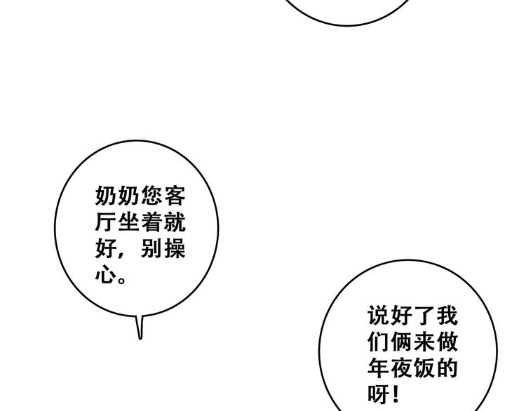 第52话 跨越时空的美好47