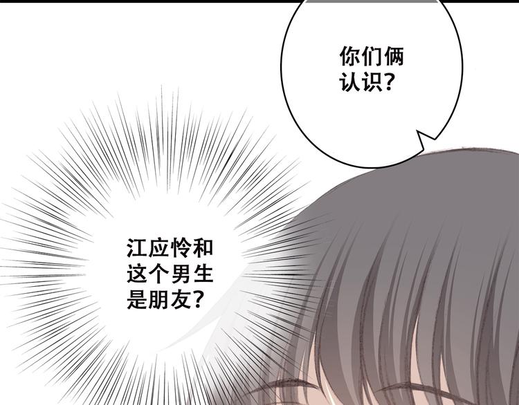 第35话 暗局35