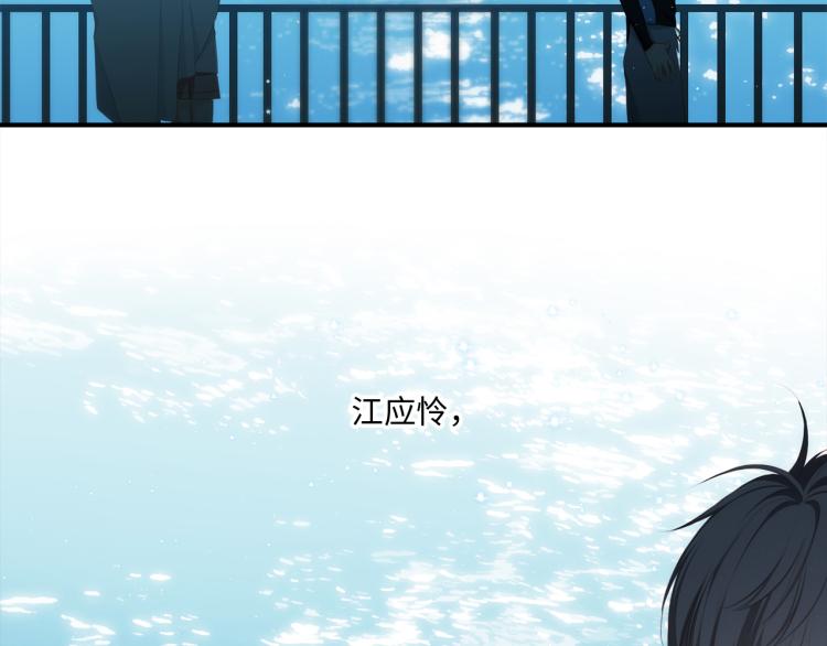 111上 蓝色心动154
