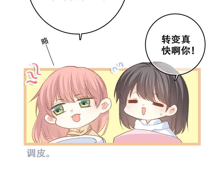 第53话（下） 对他的依赖29