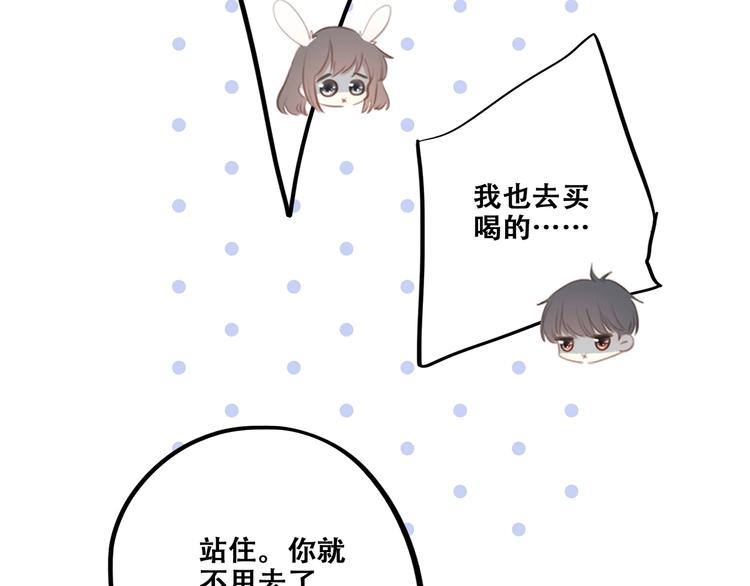 第93话 目光里的你18