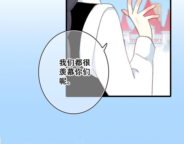 第16话 风起之时69
