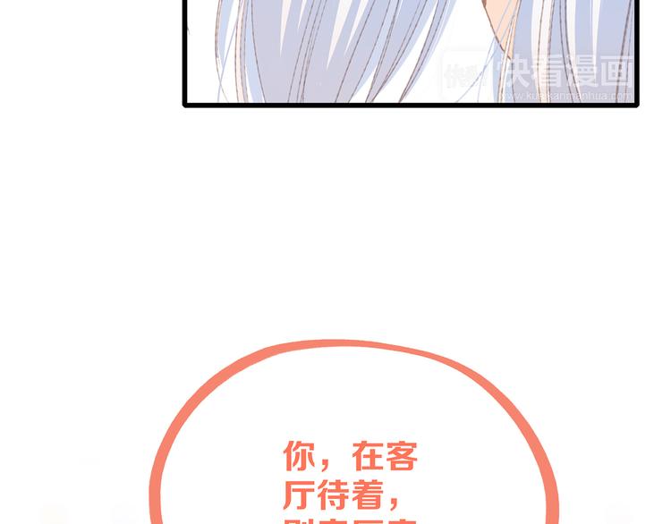 第48话（下） 所谓温柔26