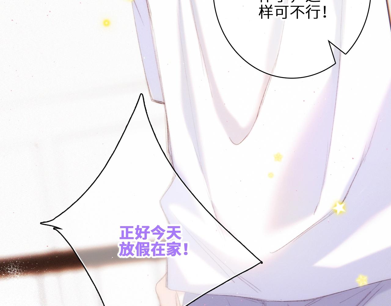 123下 Let Go168