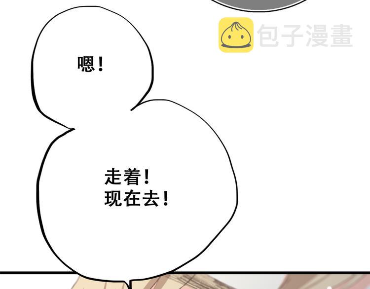 第24话 吃醋37