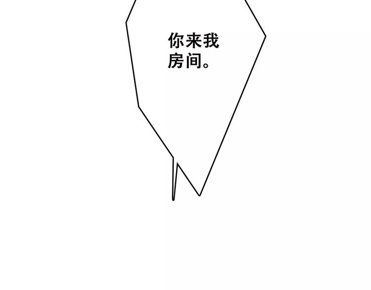 第23话 你还有我207