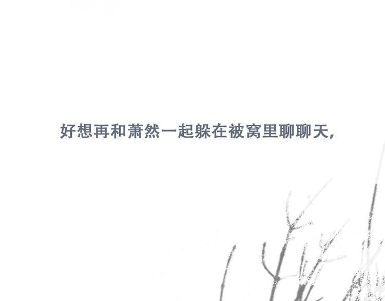 第77话 那黑暗中的光179