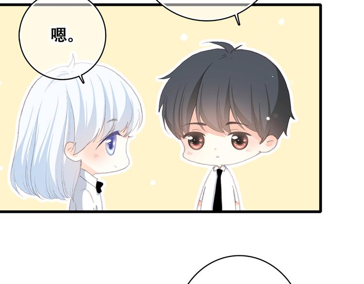 第23话 是她轻易地夺走我的一切7