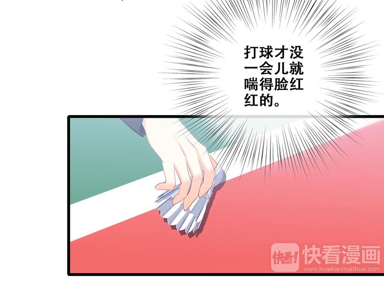第64话 只想看着你55
