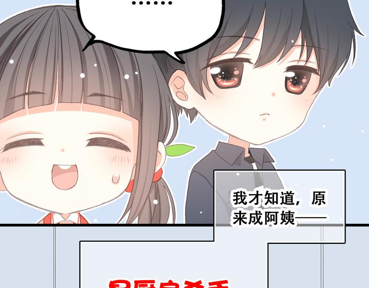 第9话 久违的幸福92