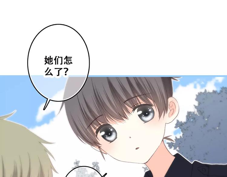 第25话 可爱的她51