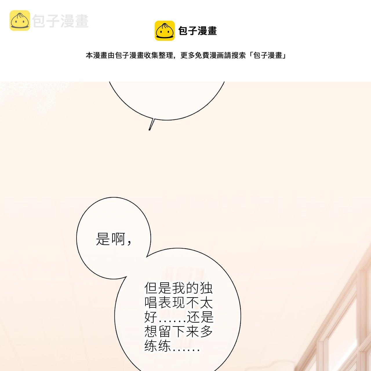123上 她的一步之遥20