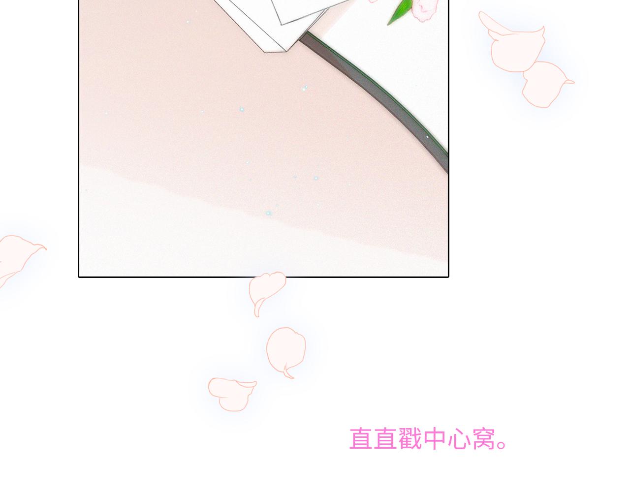 116 泉的决定93
