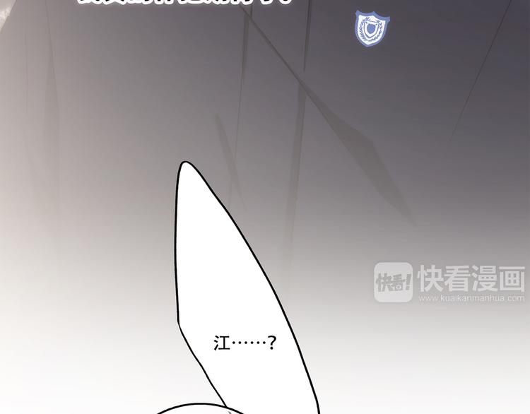 第62话 为什么是你？131