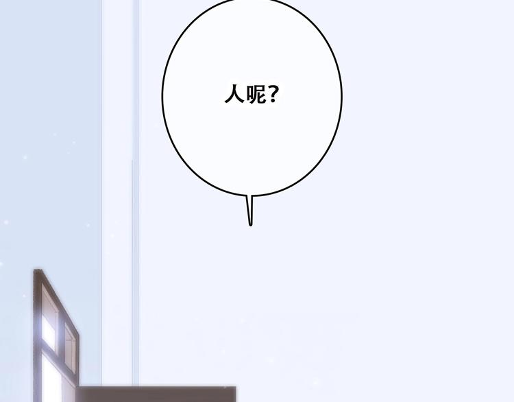 第6话 逃避45
