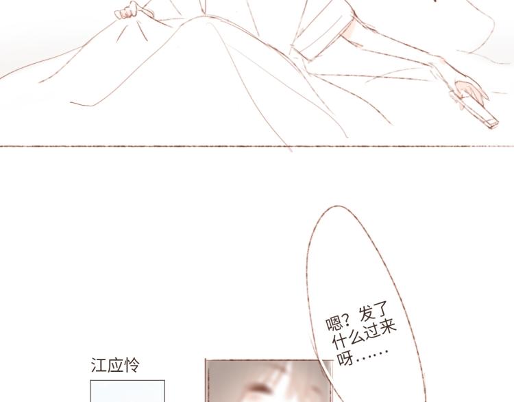 小番外~10&amp;amp;amp;72日常8