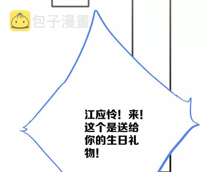 第34话（下） 他的愿望68