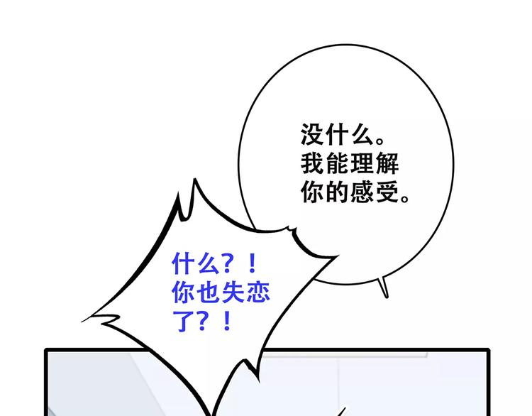 第21话 幸福的方法178