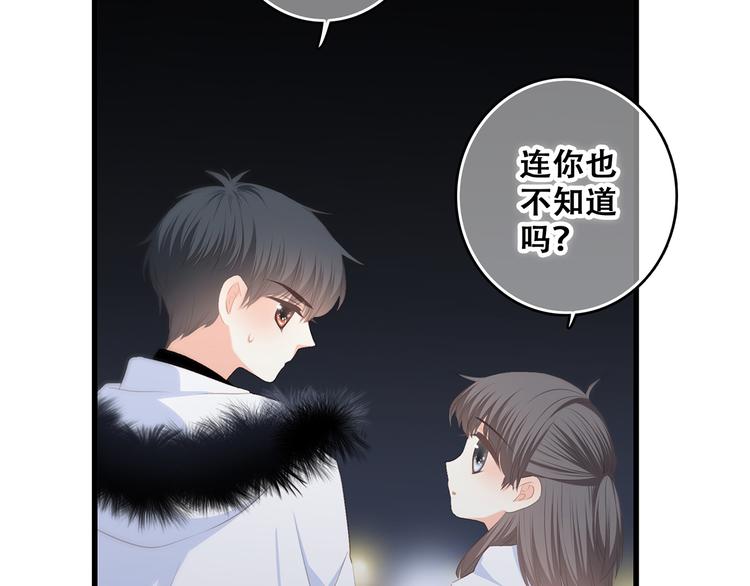 第58话 劫90