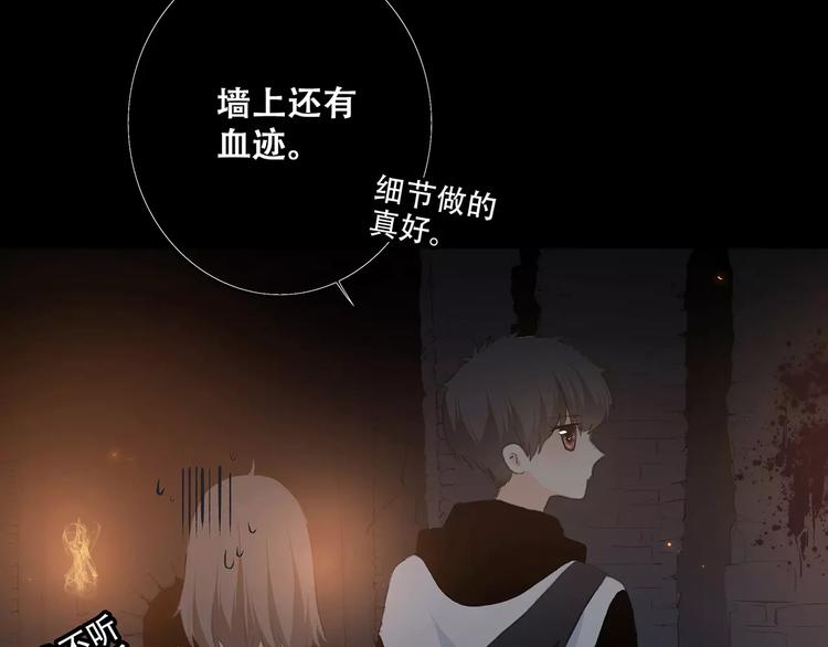 第15话（下） 黑暗中的太阳56