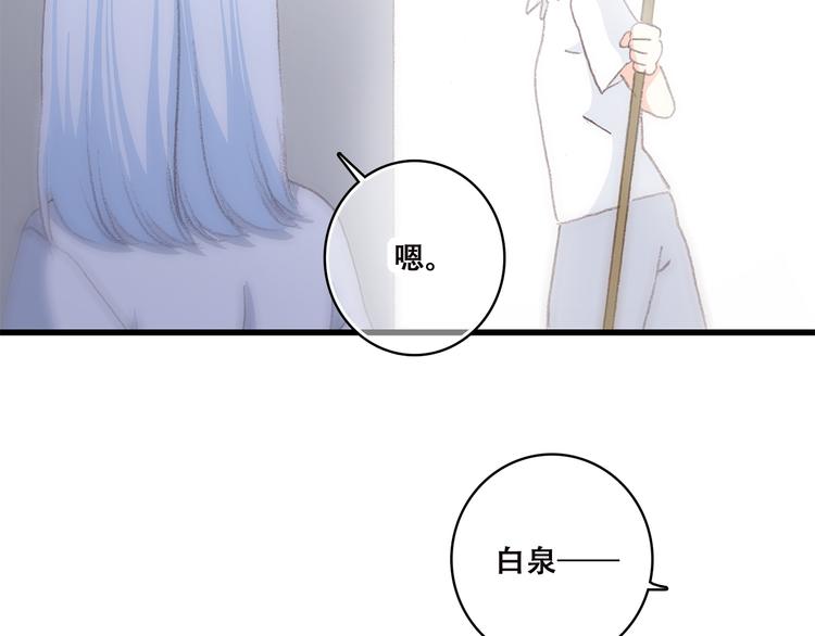 第31话 已经过去了53