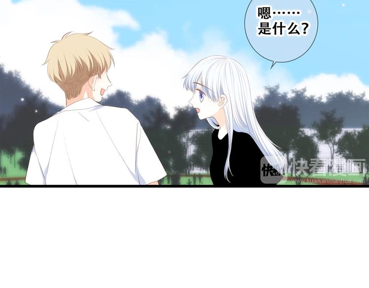第89话（下） 喜欢你的勇气149