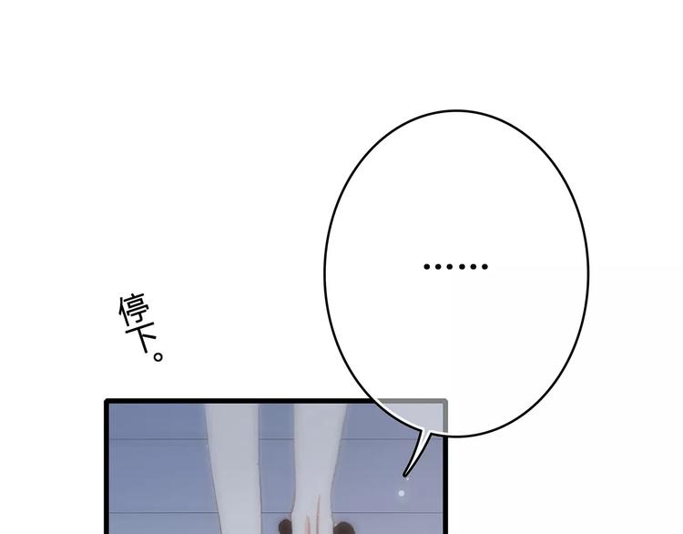 第9话（下） 耳边的轻声细语137