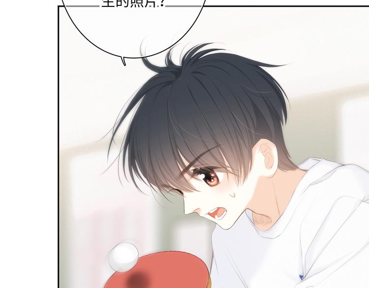 番外 小小心思49