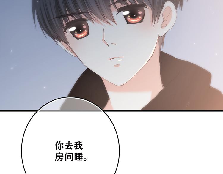 第9话（下） 耳边的轻声细语103